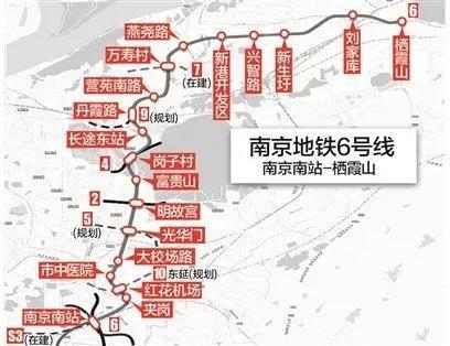 南京地铁6号线最新线路图全面解析