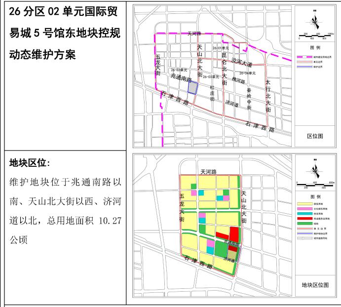 西兆通国际贸易城，繁荣发展的蓝图与未来展望更新发布