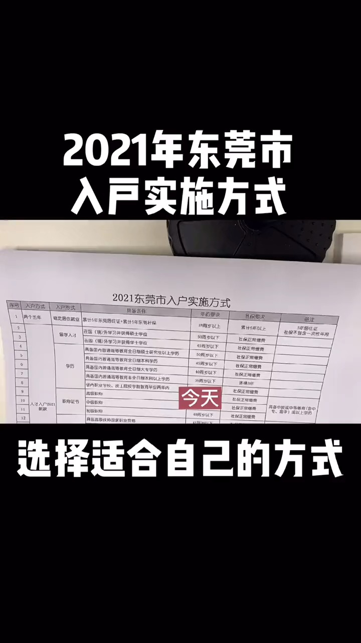 2024年11月13日 第76页