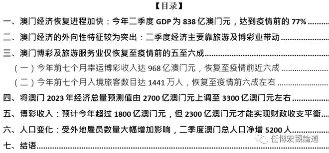 新澳门最精准正最精准龙门,准确资料解释落实_网页版99.15.74