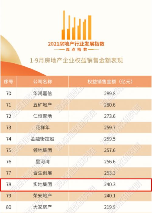 2024年澳门今晚必开一肖,实地考察数据应用_限定版14.960