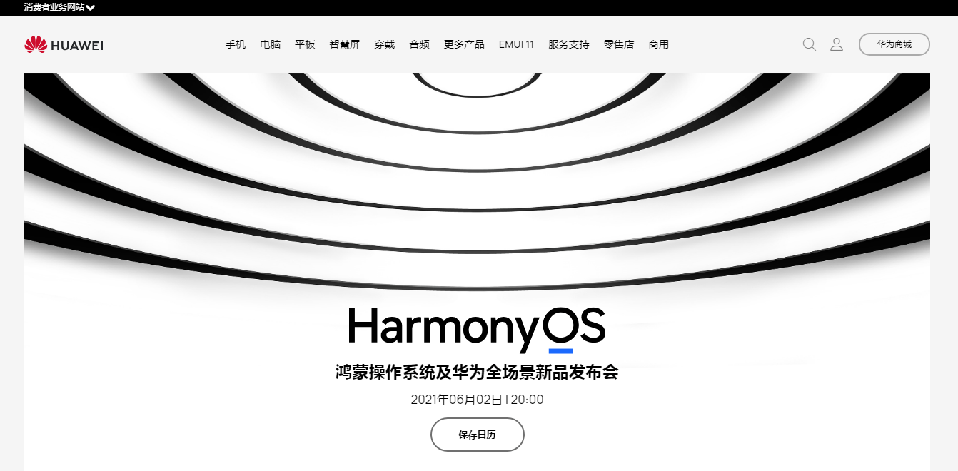 五金桥架设备 第23页