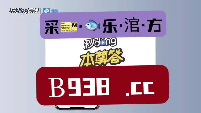 2024新澳门管家婆免费大全,绝对经典解释落实_S13.727