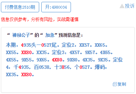 7777788888王中王中特,准确资料解释落实_Superior77.513