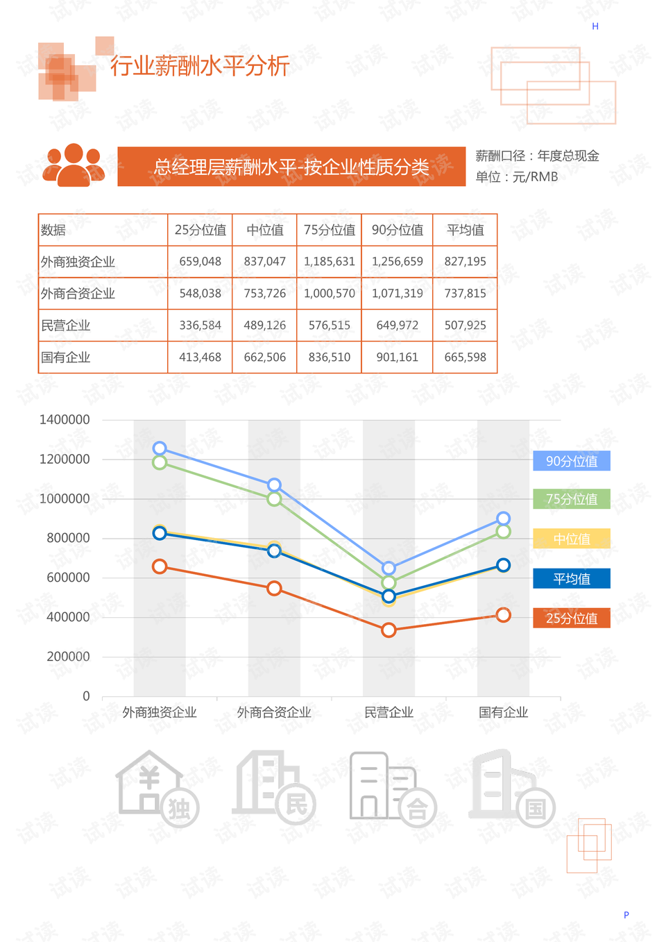 494949最快开奖结果+香港,经济性执行方案剖析_工具版46.369