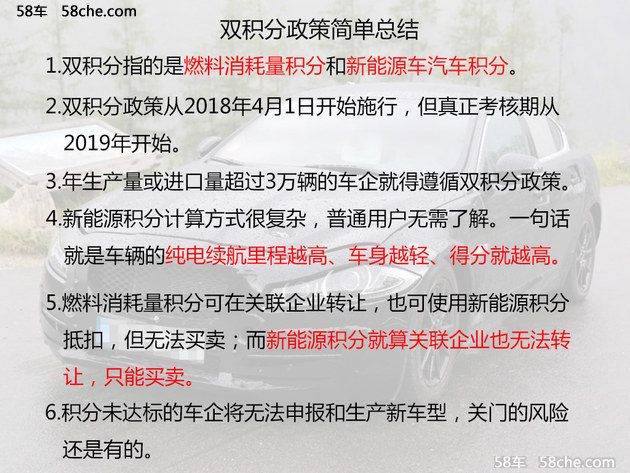 新澳天天开奖资料大全最新,决策资料解释落实_豪华款14.810