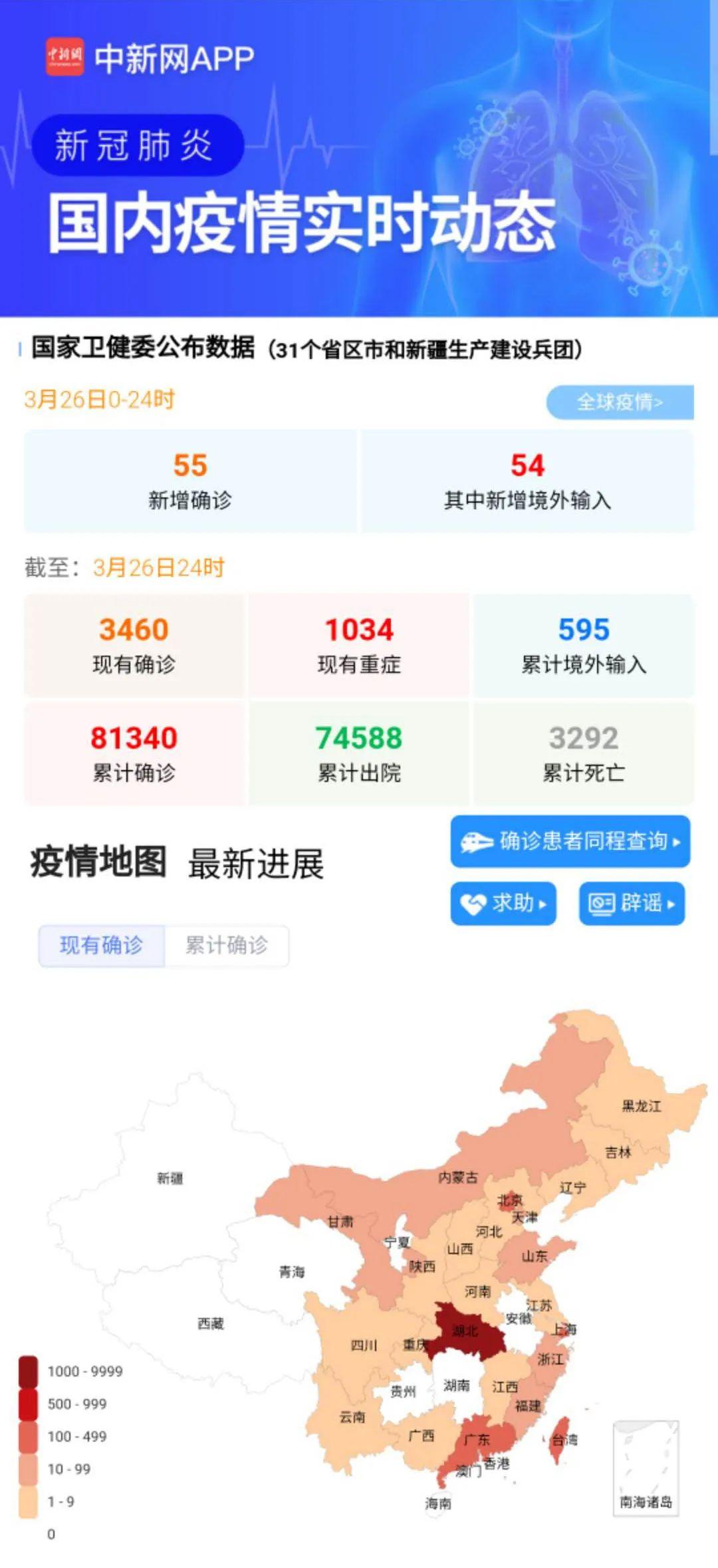 澳门今天晚上买什么好75,绝对经典解释落实_Harmony12.738