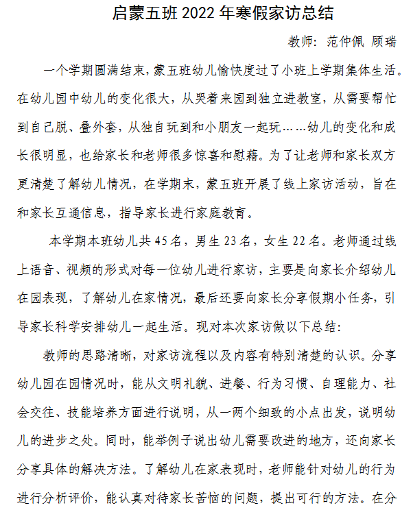 管家婆一肖一码资料大全,精细化策略落实探讨_Ultra36.510