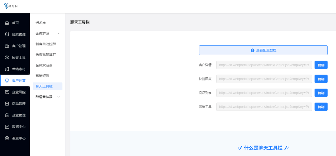 新澳门彩天天开奖资料一,动态调整策略执行_10DM79.700