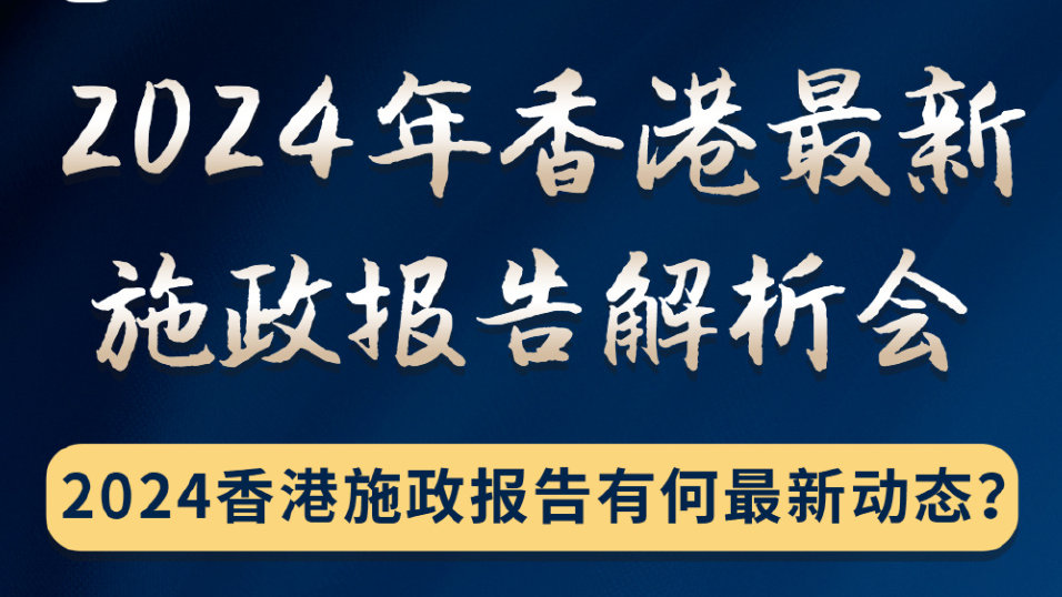 2024香港全年免费资料,效率资料解释落实_UHD版57.226