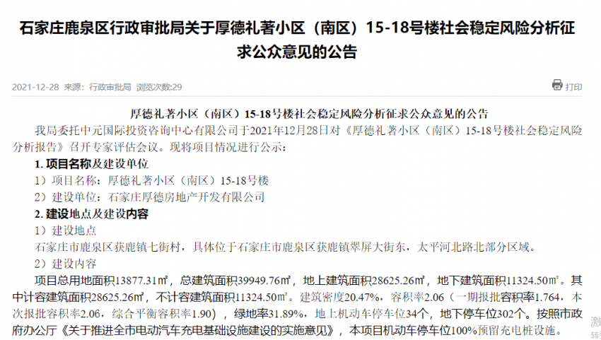 最准一码一肖100%精准,管家婆,高效方案实施设计_游戏版84.251