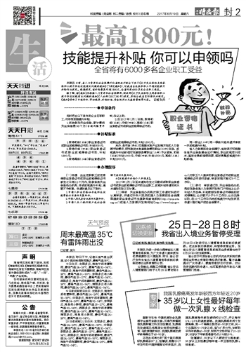 澳门天天开彩好正版挂牌图,最新答案解释落实_基础版86.522