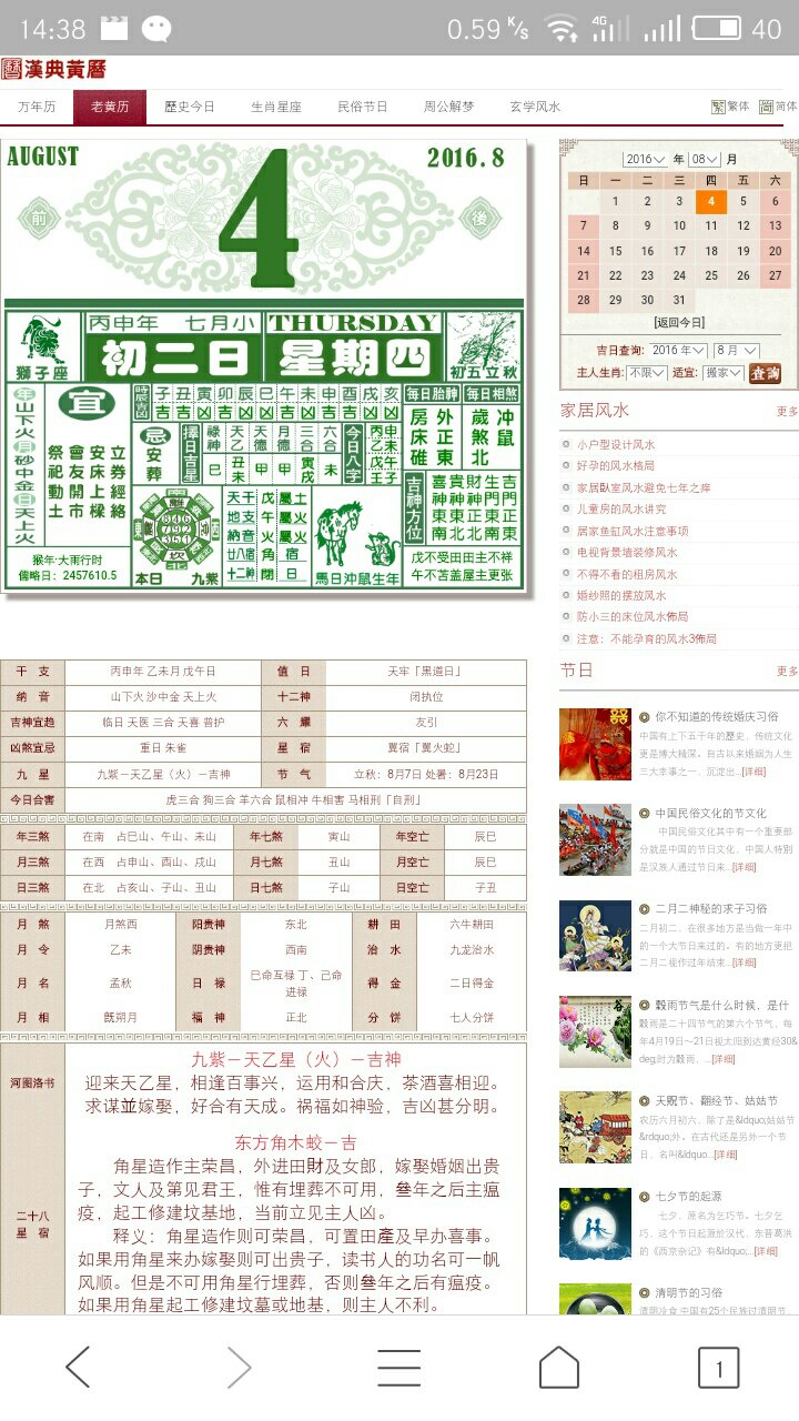 五金桥架设备 第15页