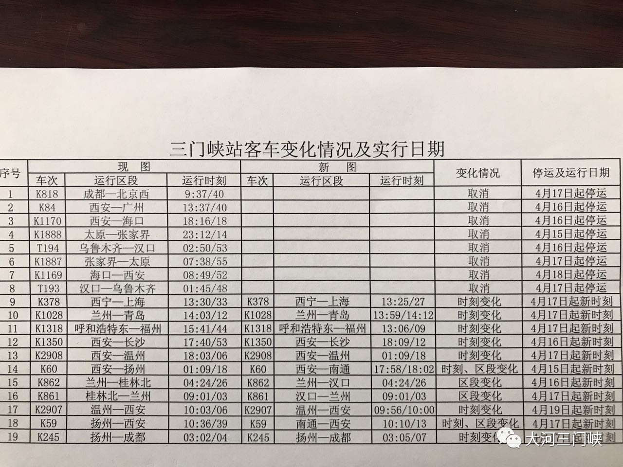 2024年11月14日 第4页