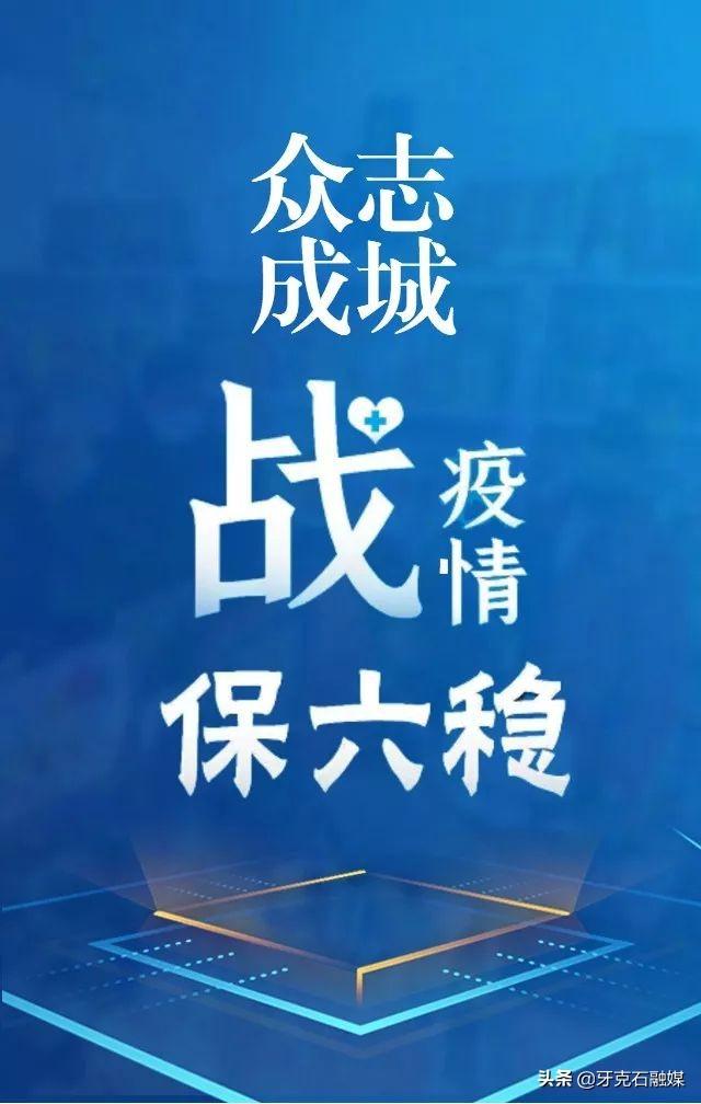 内蒙古今日新冠疫情最新消息概况