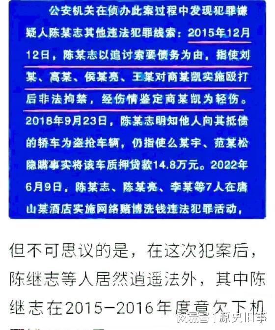 官二代打人致死事件最新进展，深度剖析与反思引发的社会思考